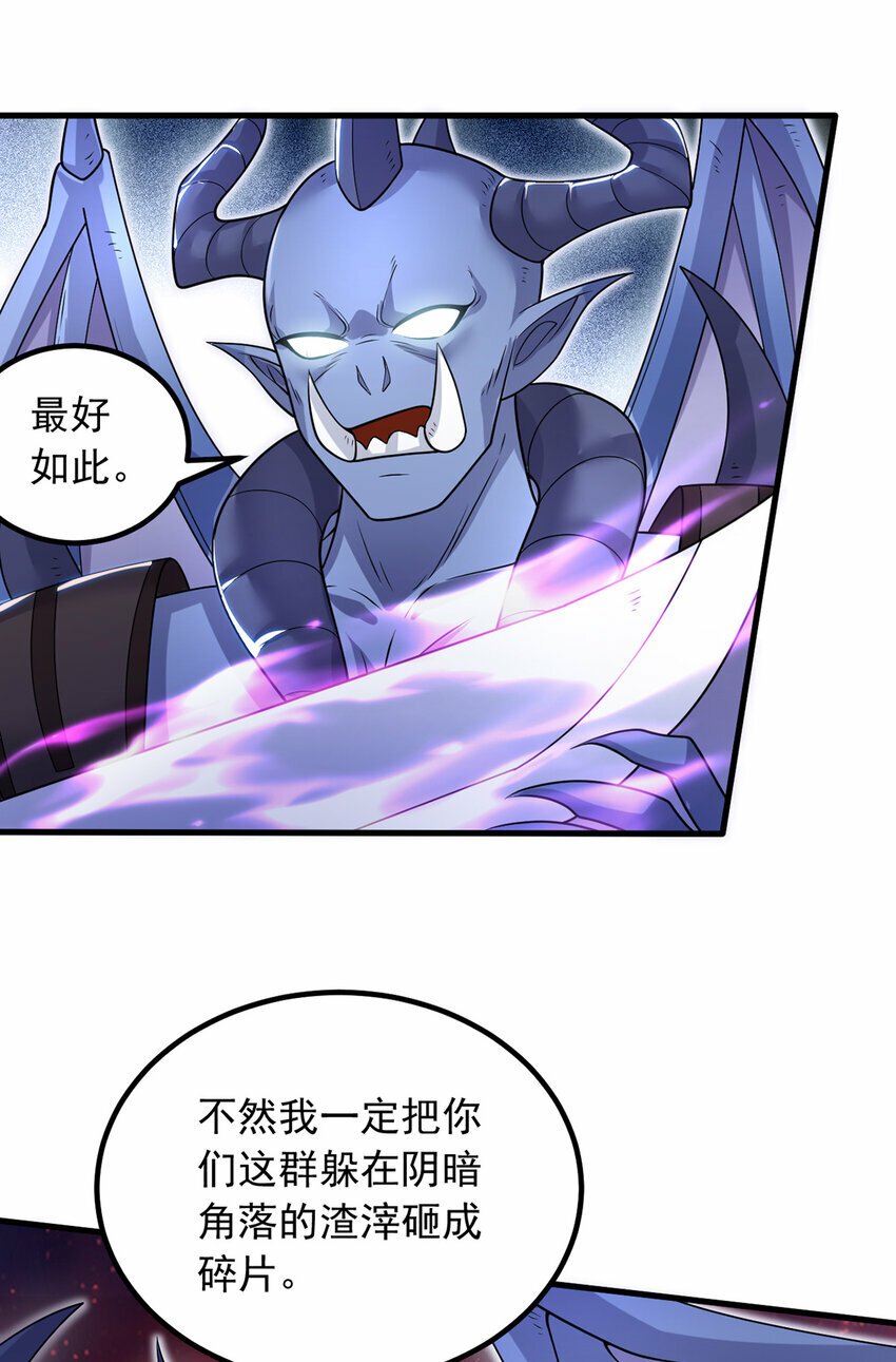 第93话 最后的舞台16