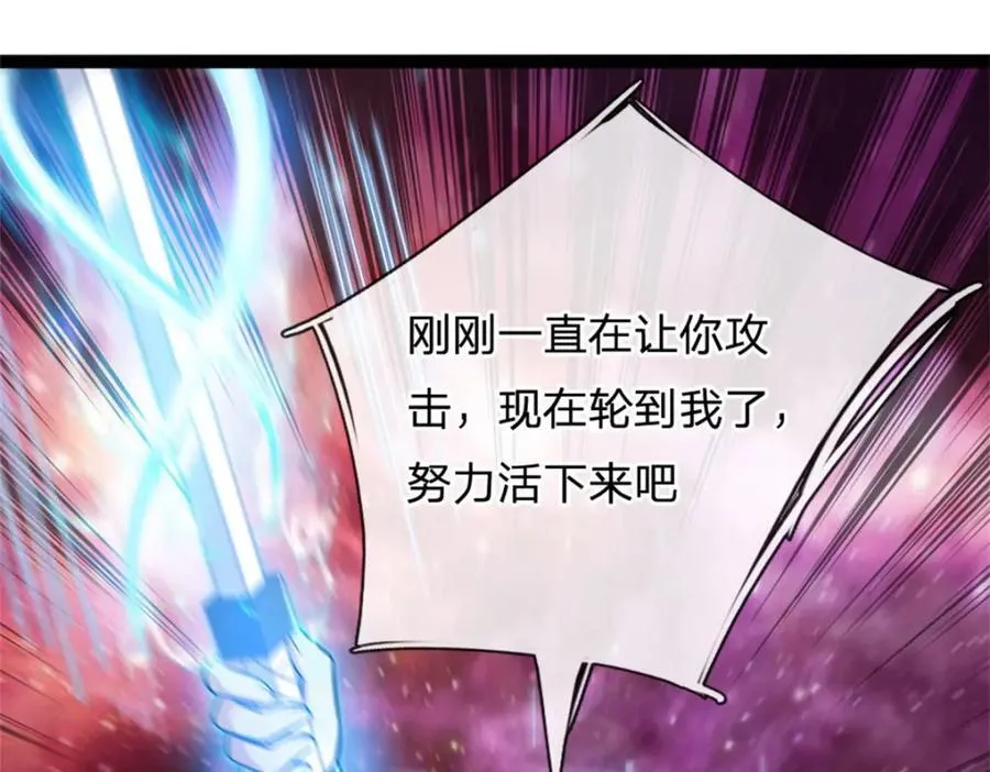 第153话 自求多福99