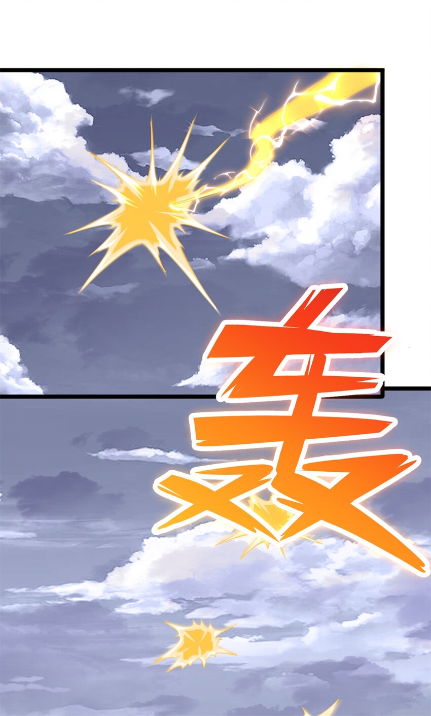 第45话 要抢也是我们先抢9
