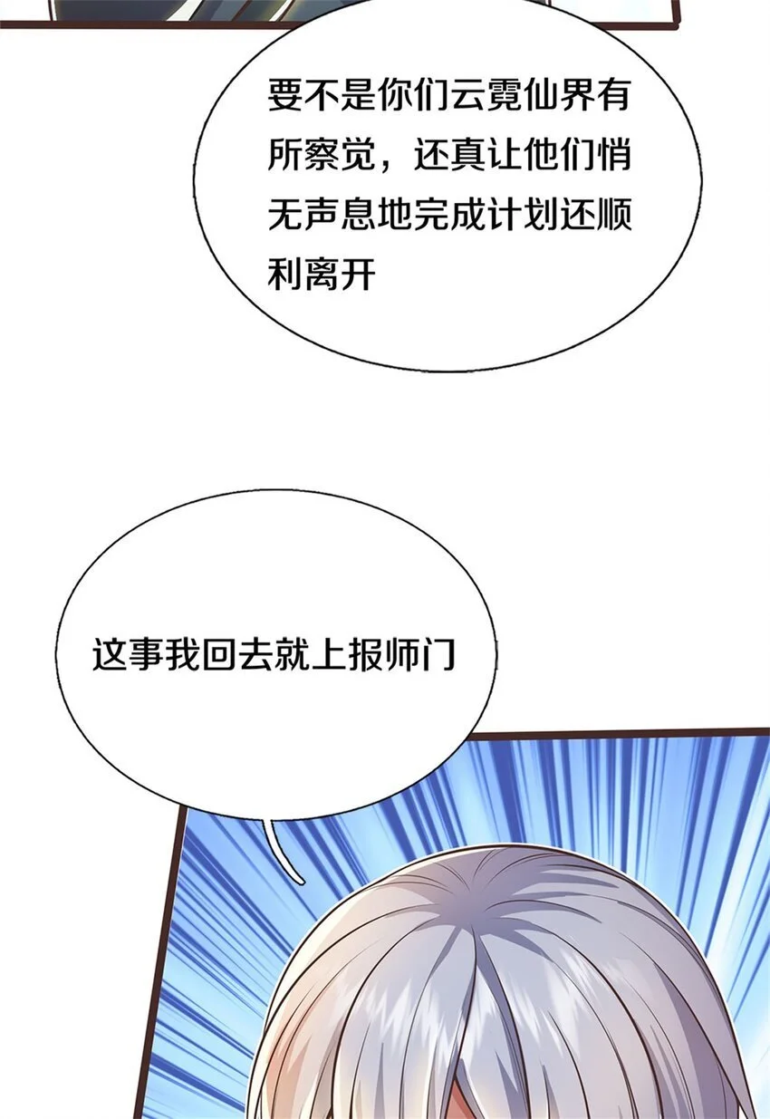 第134话 有些眼熟18