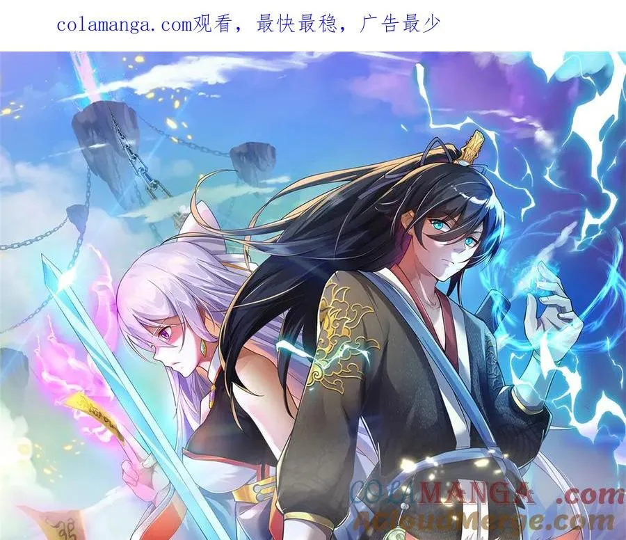 第179话 情况严重0