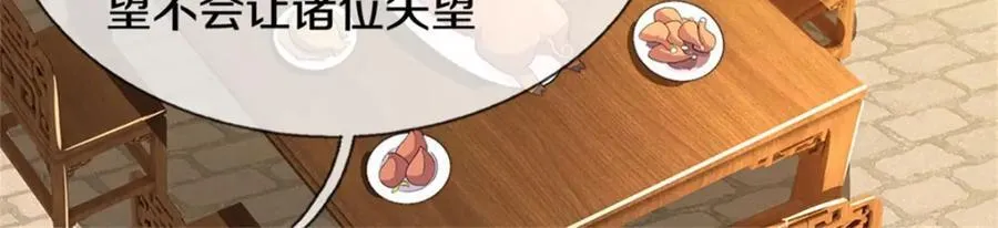 第155话 太夸张了20