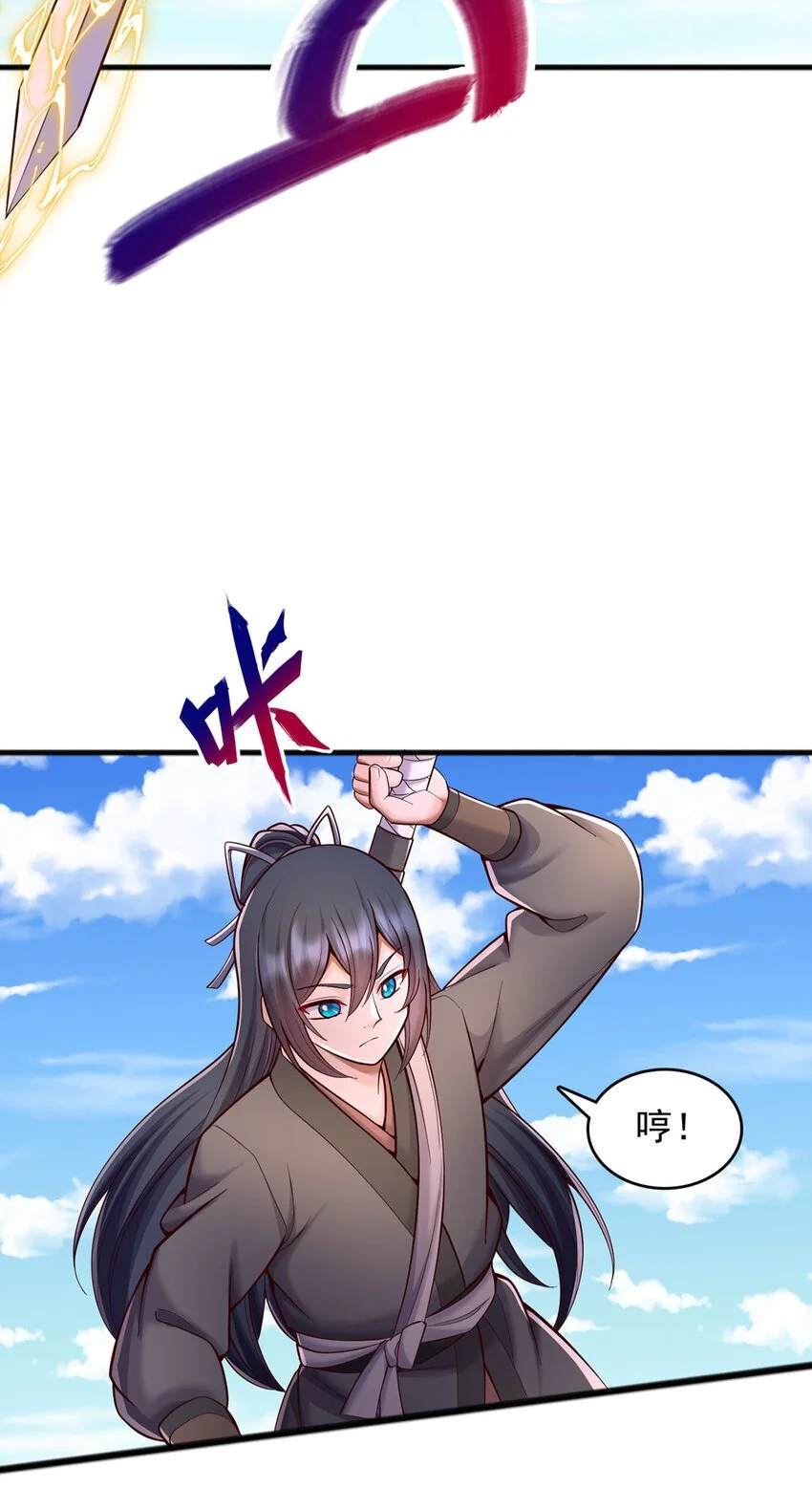 第120话 冠冕堂皇18