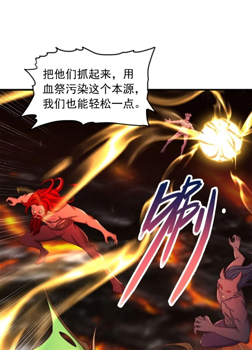 第131话 不会挑人26
