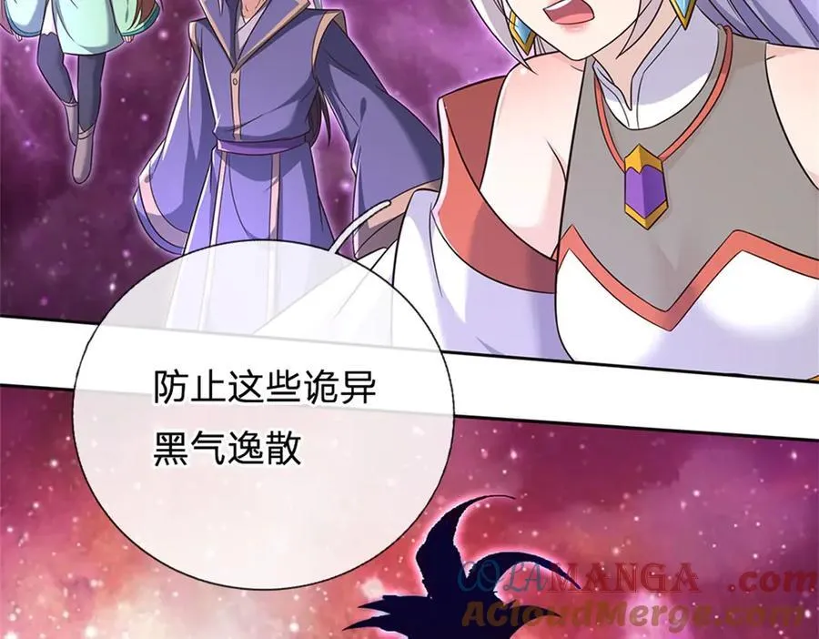 第167话 封印所在61