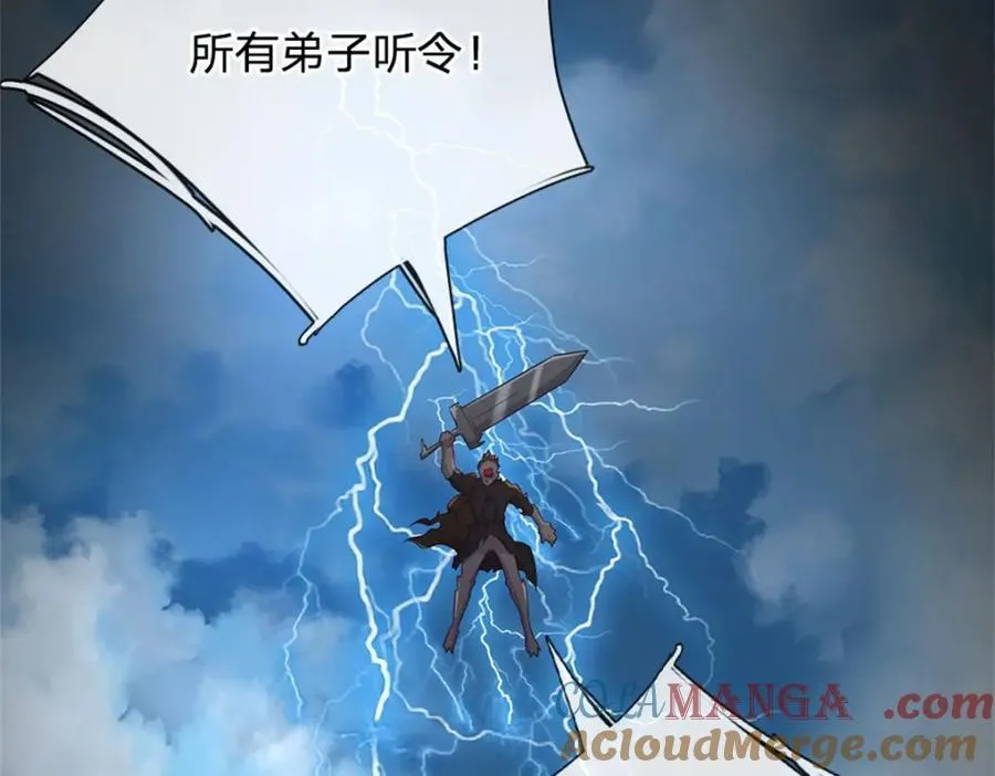 第157话 此地诡异91