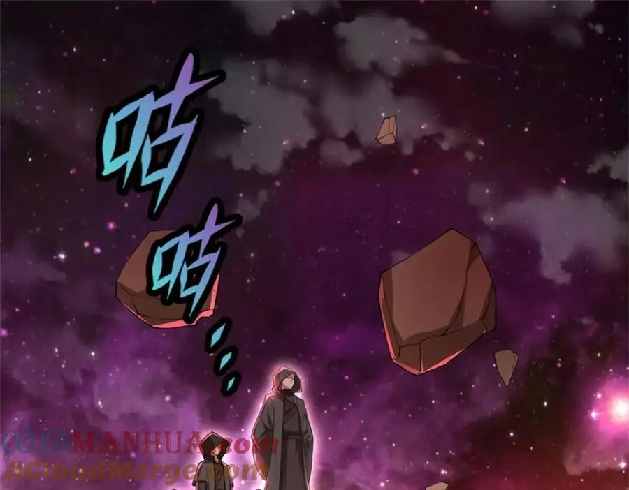 第141话 仔细搜索4