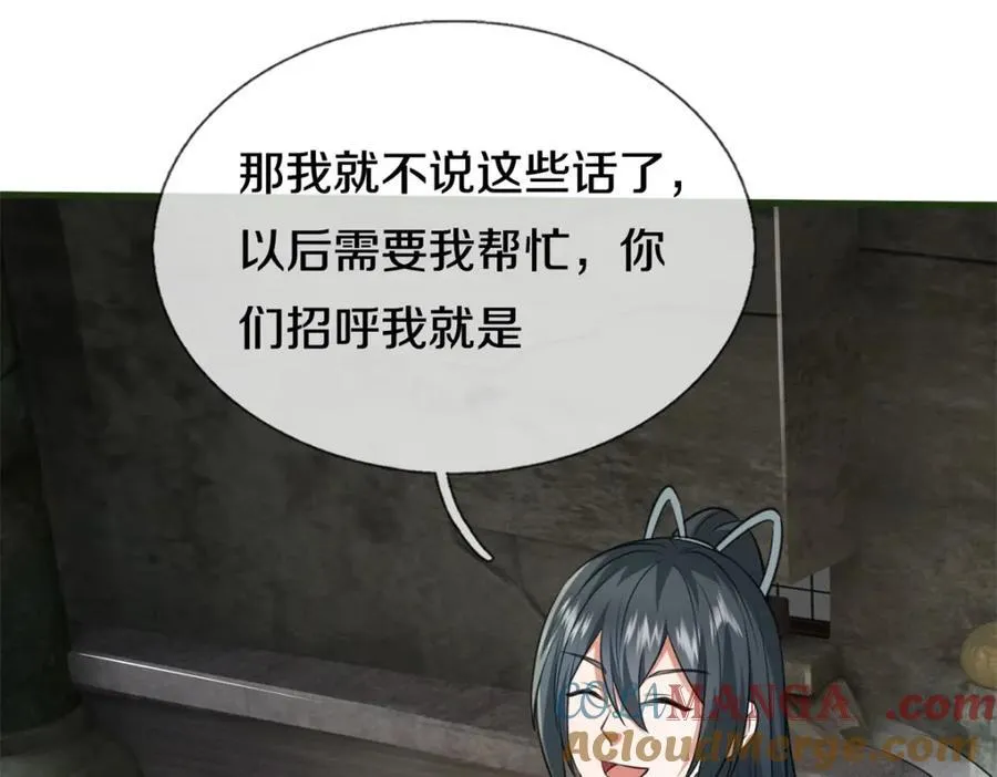 第159话 非常好奇7