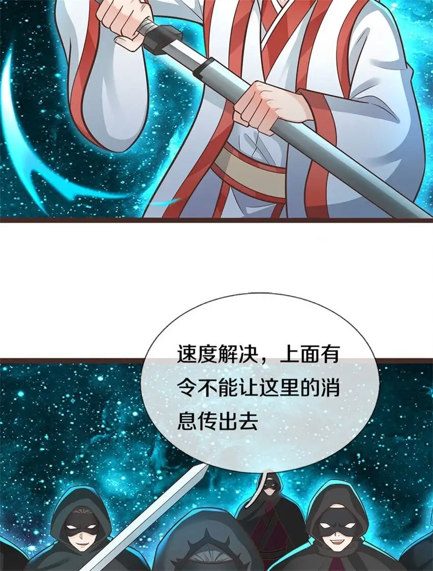 第135话 不能留你5