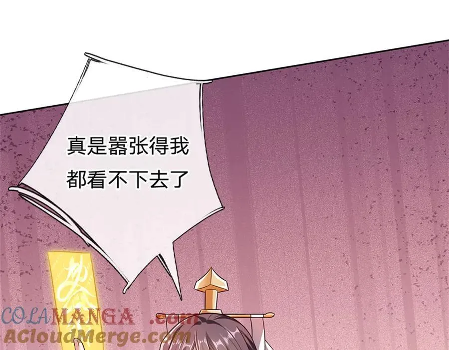 第167话 封印所在97