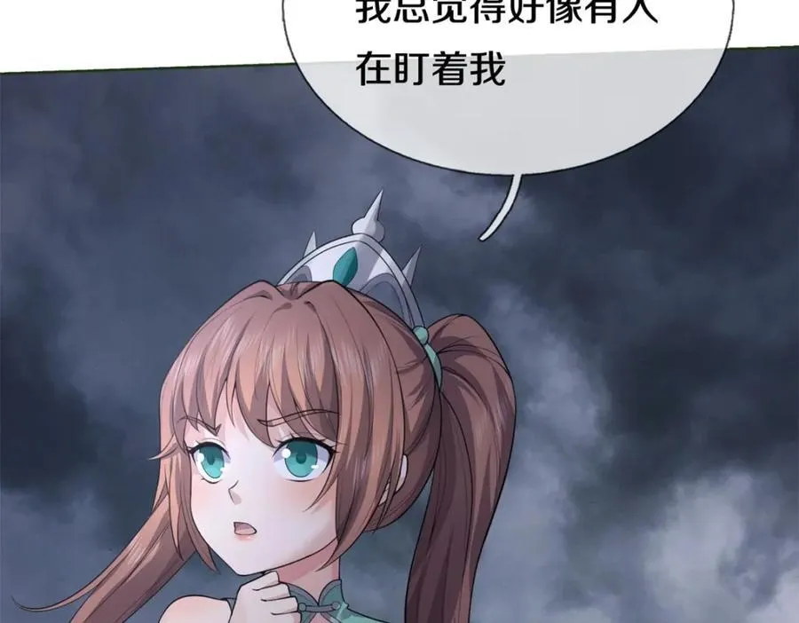 第156话 传承秘密94