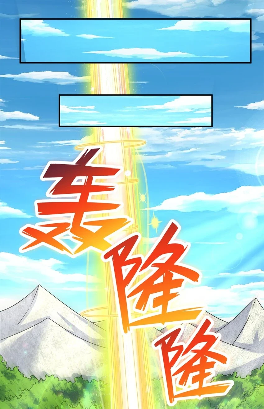 第52话 飞起来了32