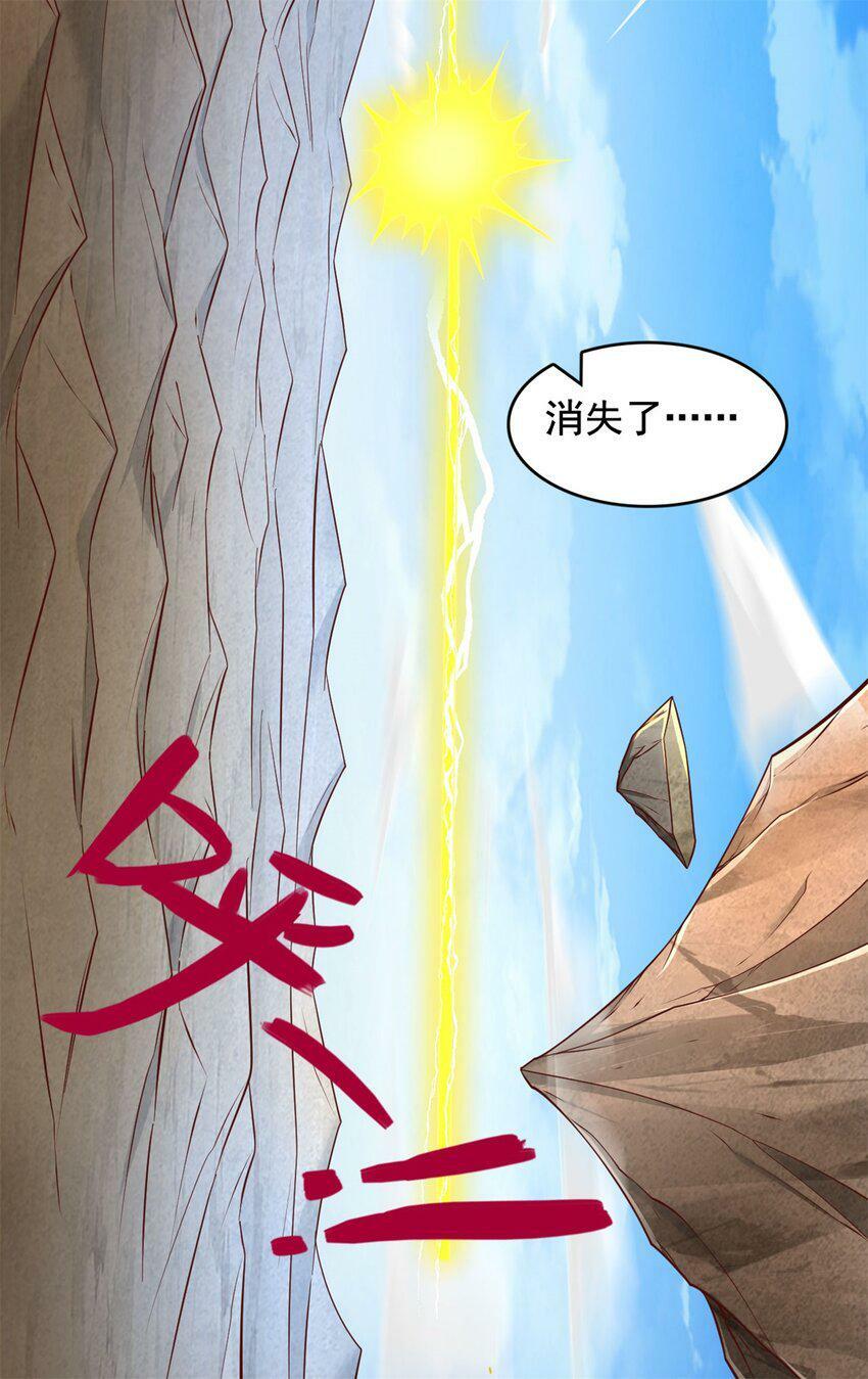第65话 入阵相助23