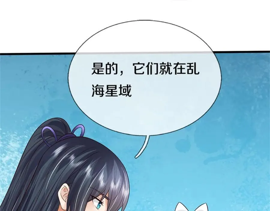 第164话 仙帝之剑94