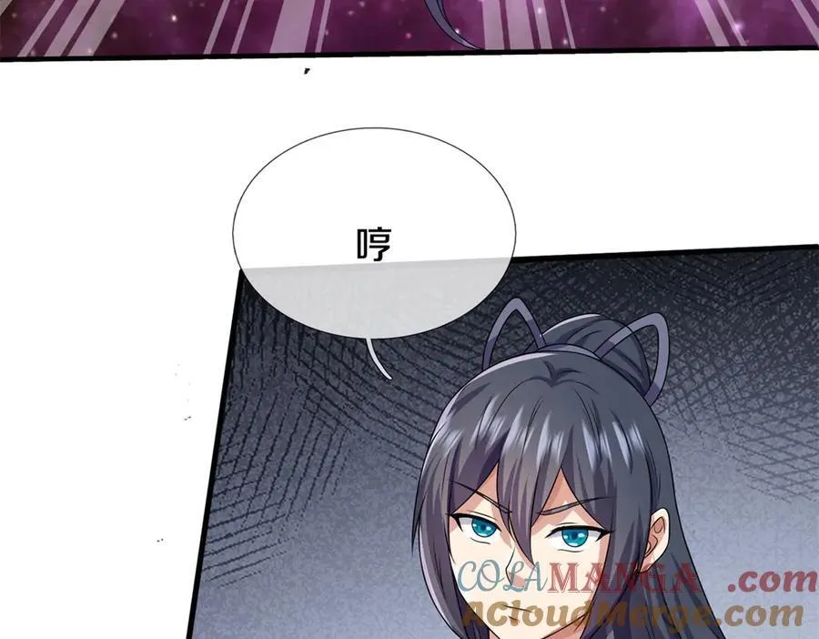 第174话 一场硬仗97
