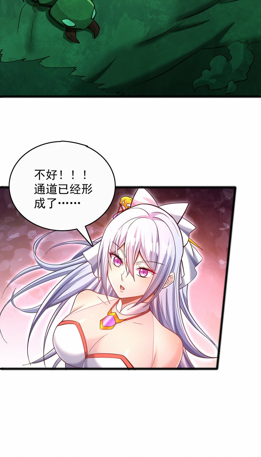 第76话 要热闹起来了30