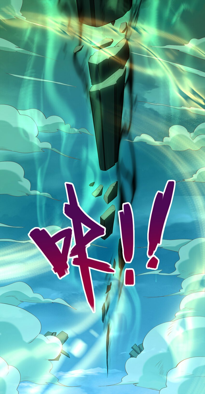 第76话 要热闹起来了34