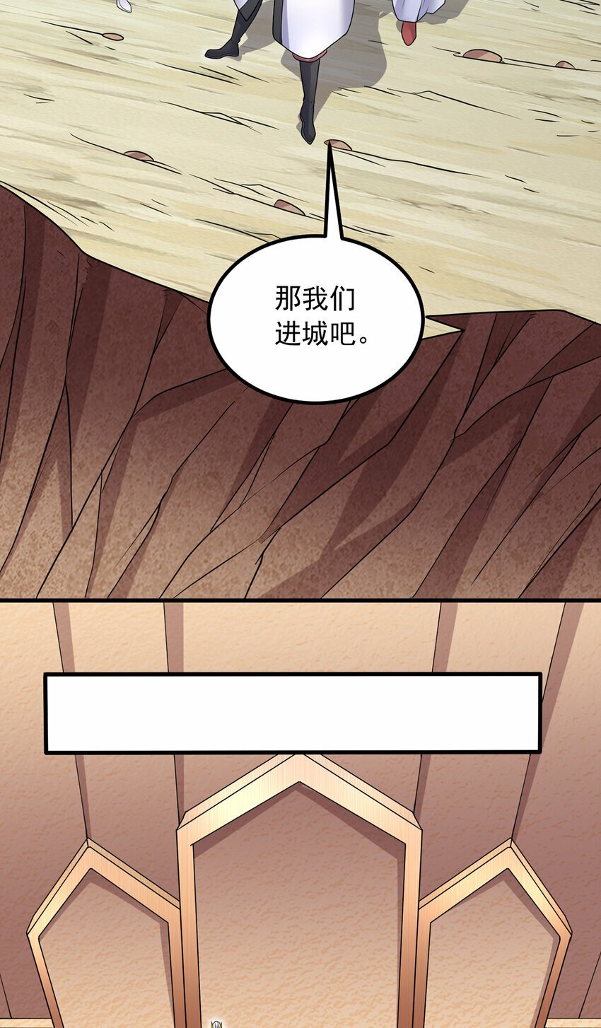第88话 天骄争霸的背后7