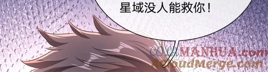 第147话 守陵圣女85