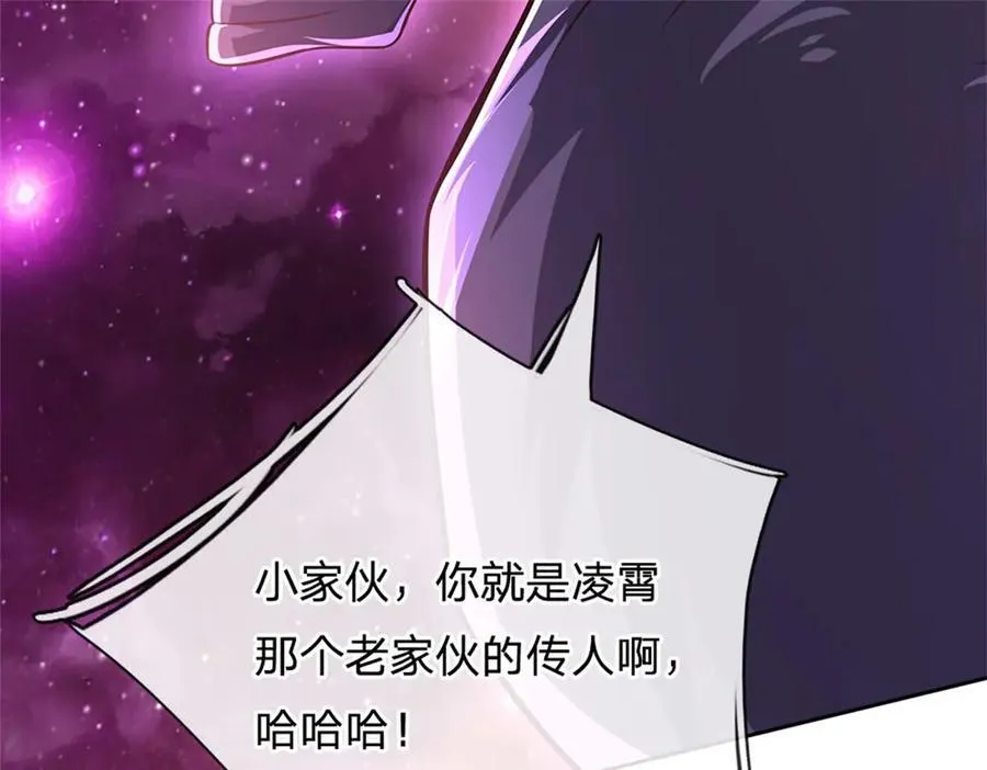 第167话 封印所在78