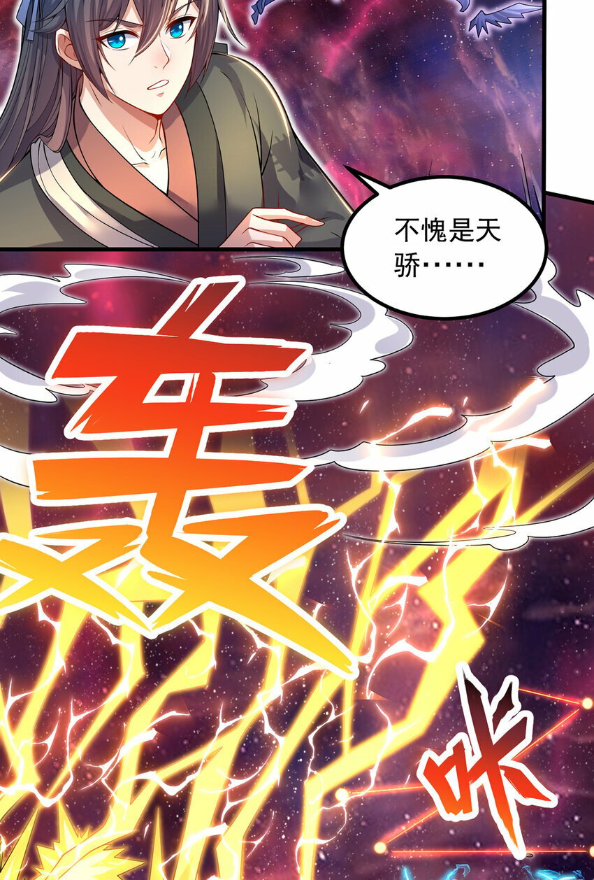 第93话 最后的舞台4