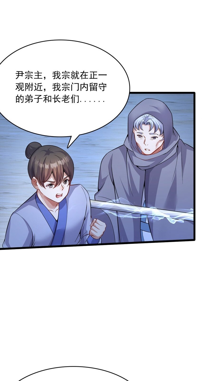 第114话 鹬蚌相争10