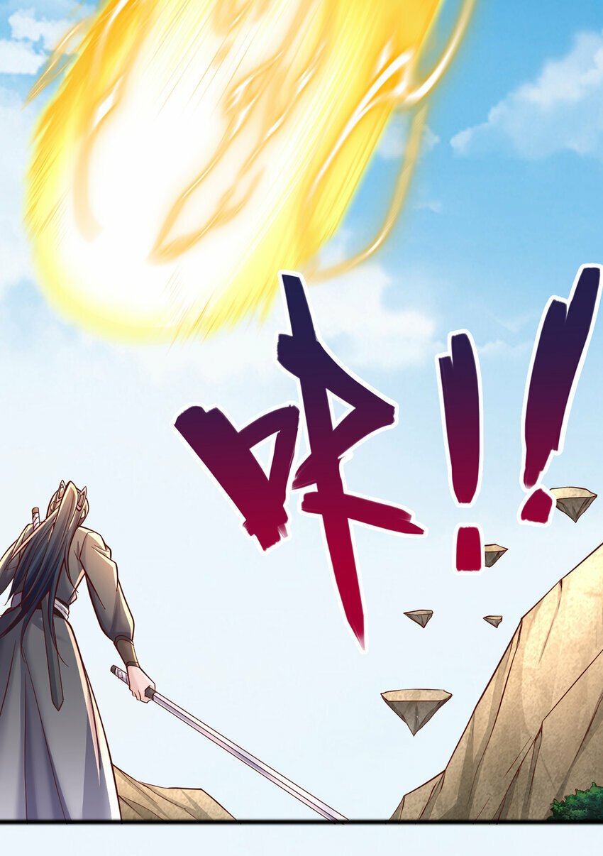 第85话 一往无前的剑意18
