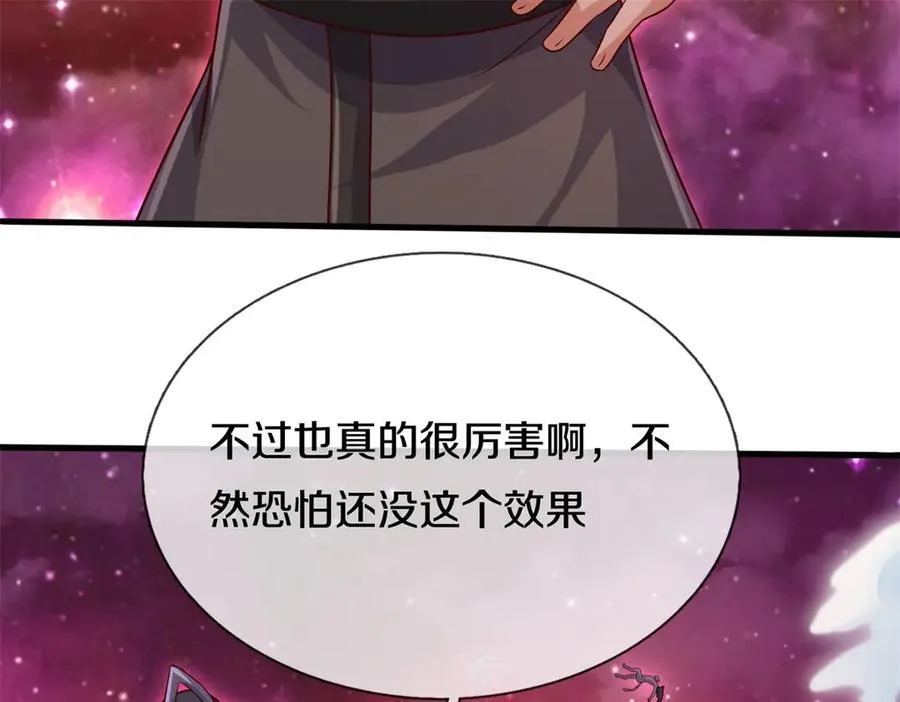 第177话 都被骗了44