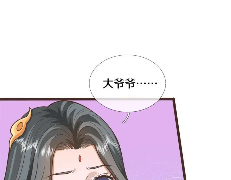 第145话 远道而来24