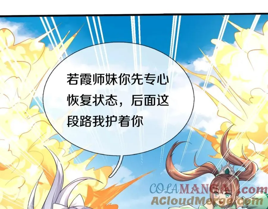 第160话 不做停留37