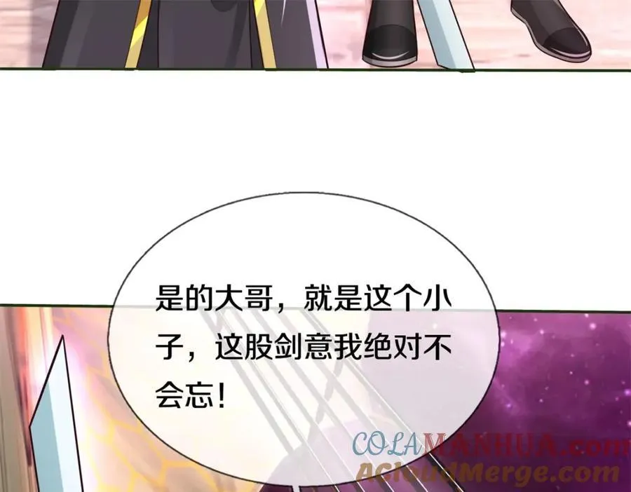第151话 无人招惹89