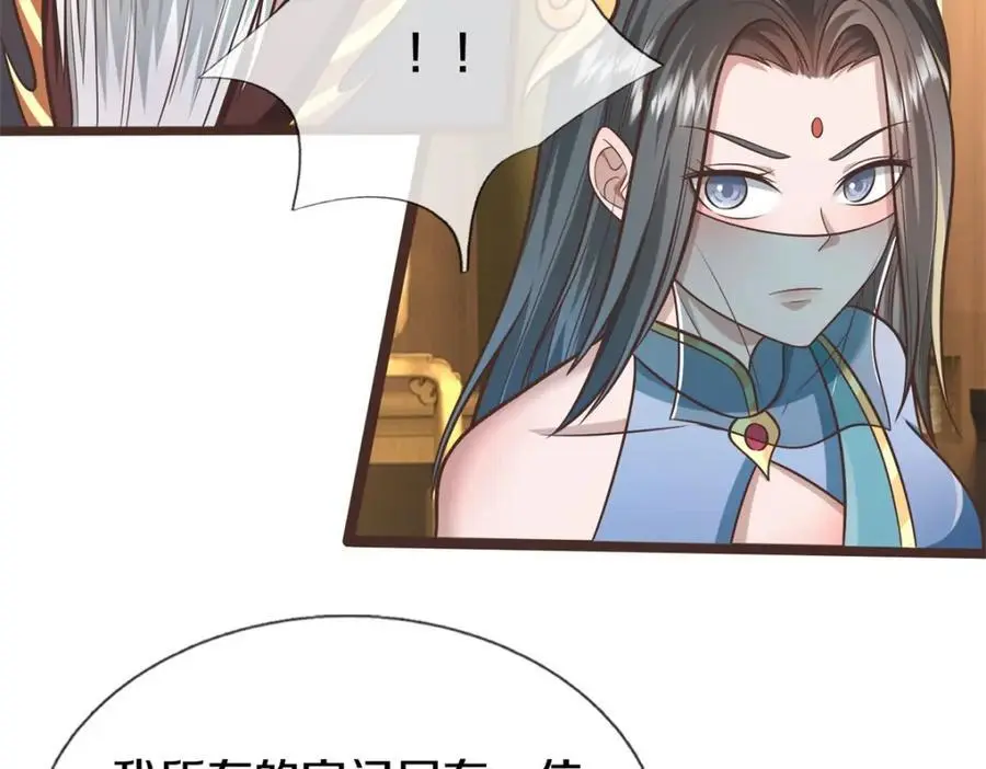 第145话 远道而来69