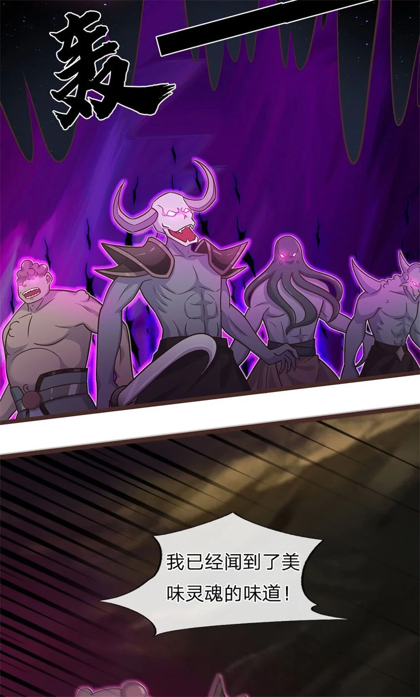 第133话 直捣黄龙6