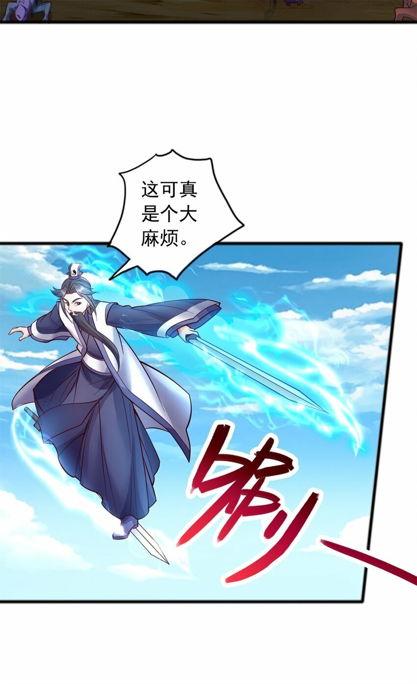 第70话 内心不安20