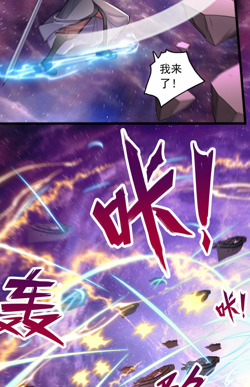 第90话 另有所图的伏击3