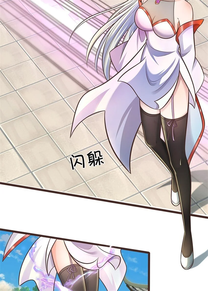 第138话 位列仙班2