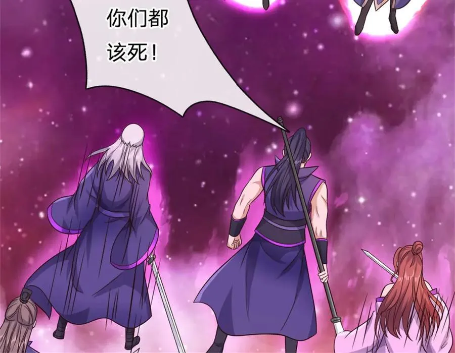 第169话 解决麻烦44