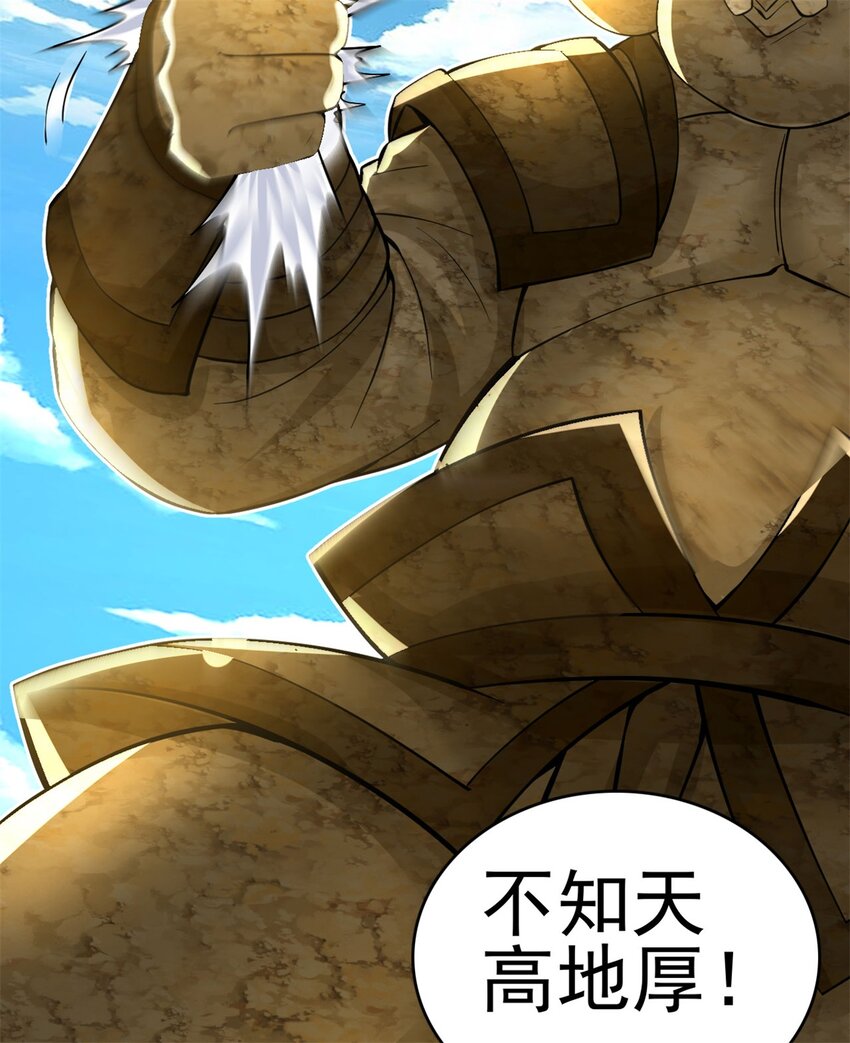 第43话 万花谷28