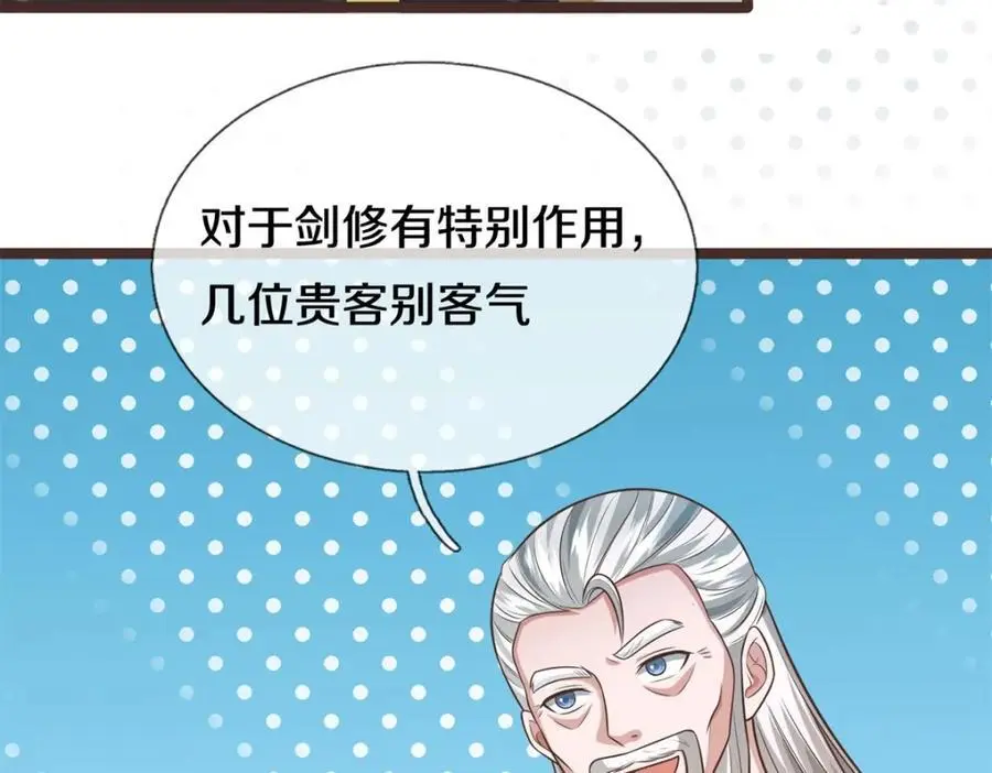第145话 远道而来32
