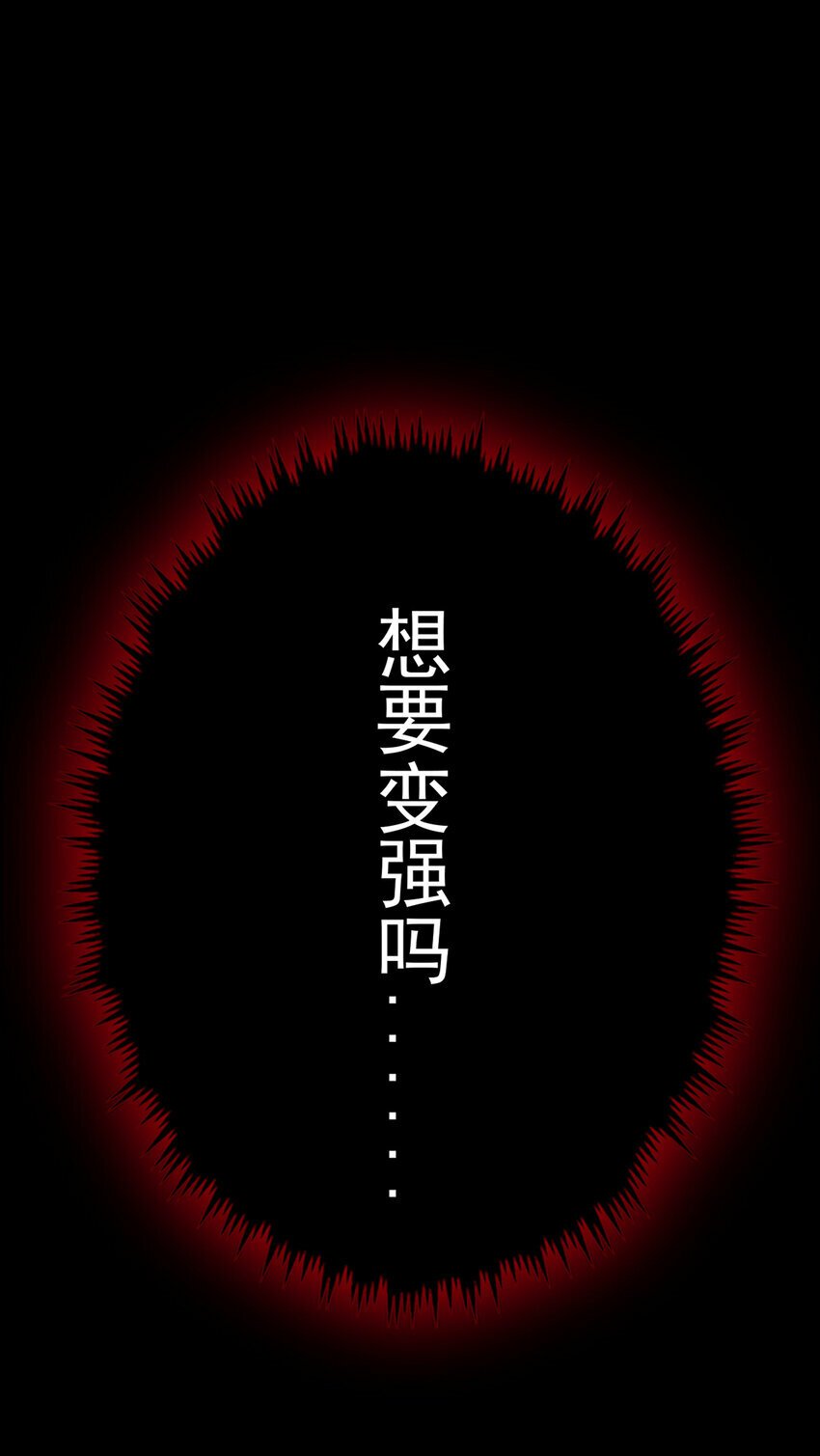 第87话 出发，仙魔战场！22