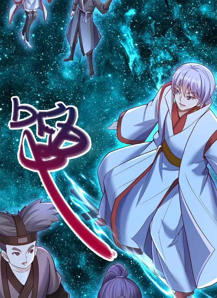 第136话 瞒不住了17