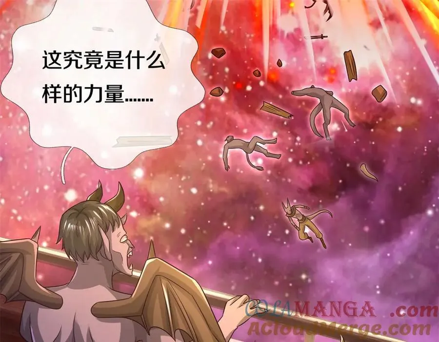 第177话 都被骗了13