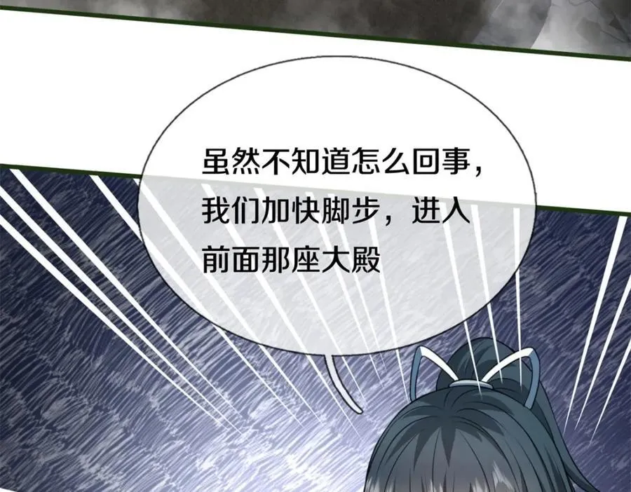 第158话 进入大殿14
