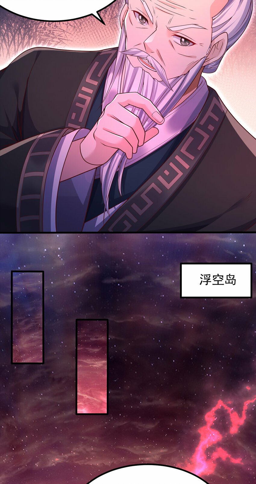 第97话 被预判的进攻8