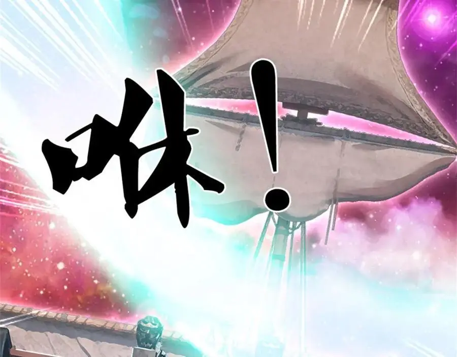 第143话 不必相送14