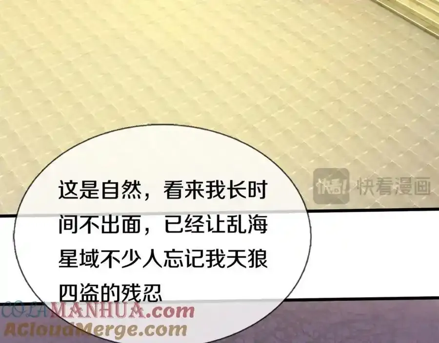 第149话 暂时安全58