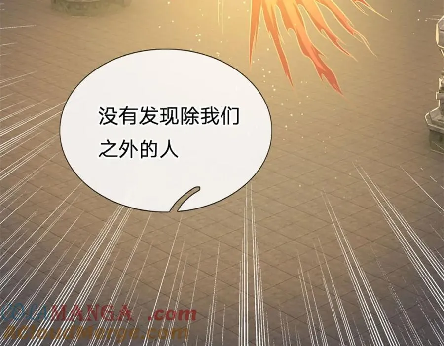 第162话 影响变异61