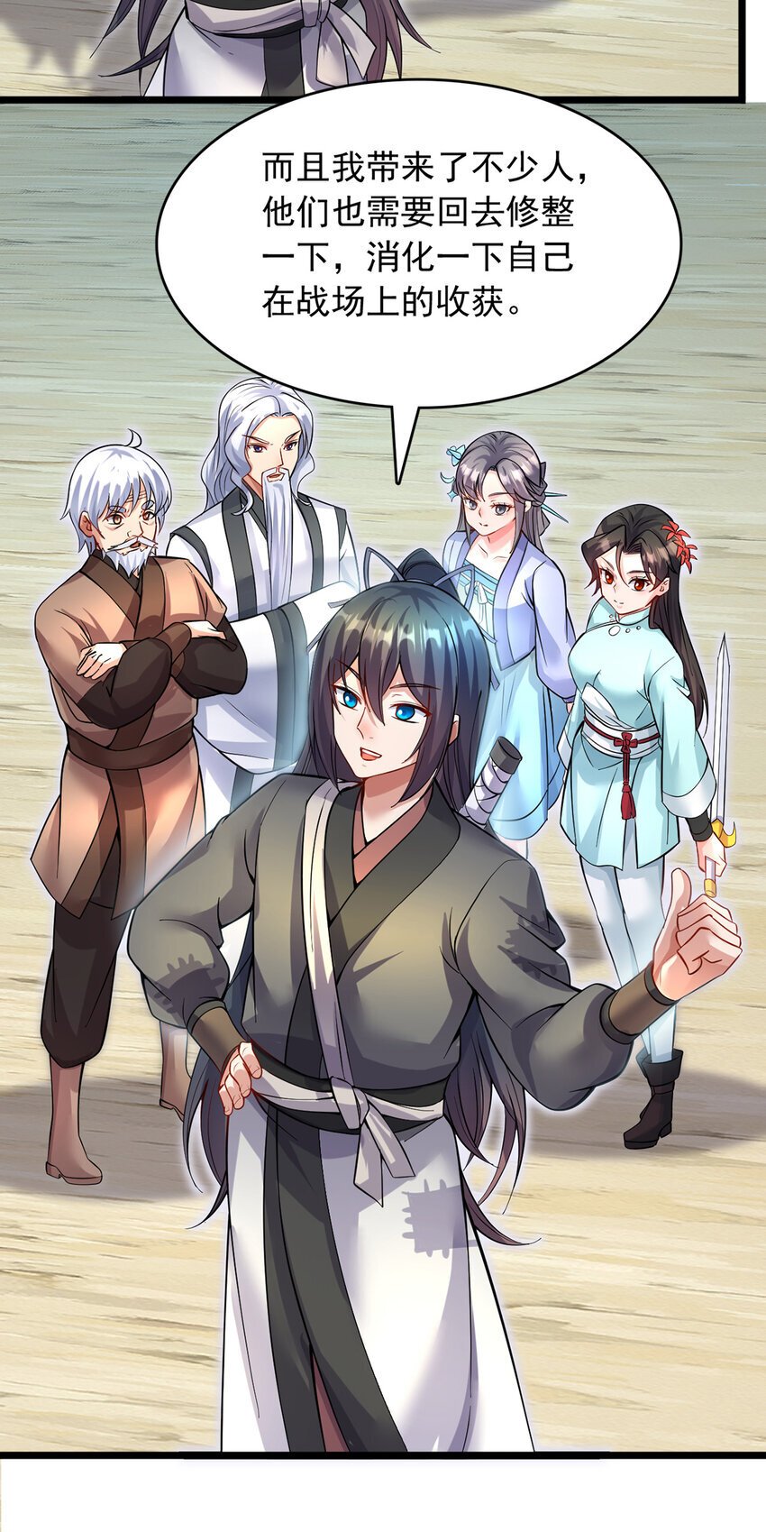 第105话 神秘的强敌4
