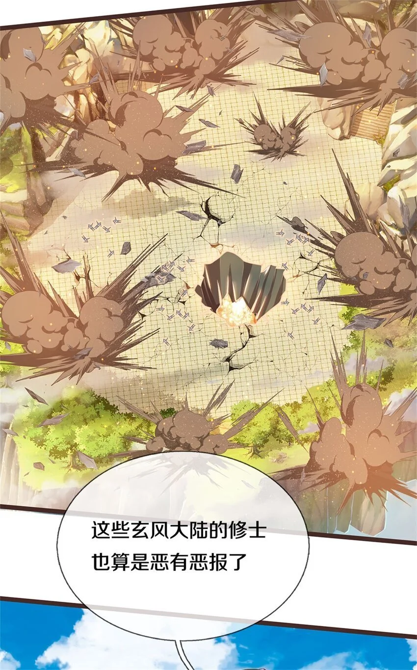 第134话 有些眼熟25