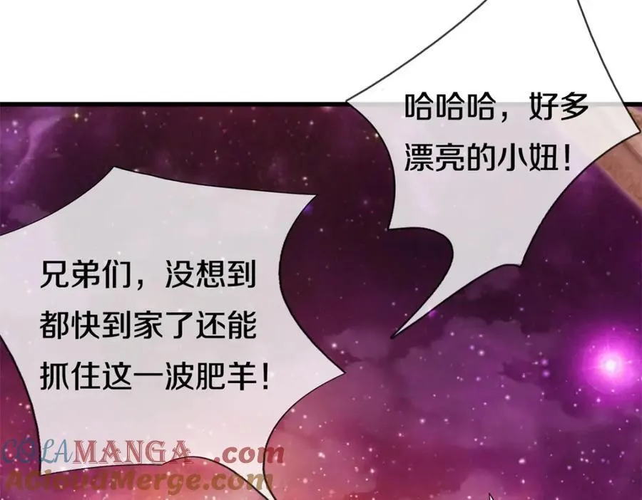 第165话 先离开这64